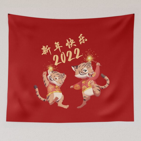 Item preview, Chinese New Year 2022 - Year Of The Tiger, Chinese Horoskop, 新年快乐 designed and sold by PandaSoul.