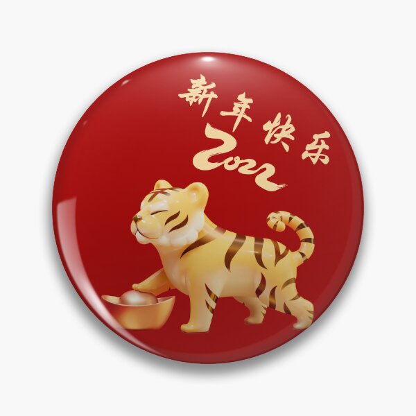 Item preview, Chinese New Year 2022 - Year Of The Tiger, Chinese Horoskop, 新年快乐 designed and sold by PandaSoul.