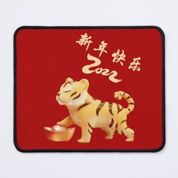 Item preview, Chinese New Year 2022 - Year Of The Tiger, Chinese Horoskop, 新年快乐 designed and sold by PandaSoul.