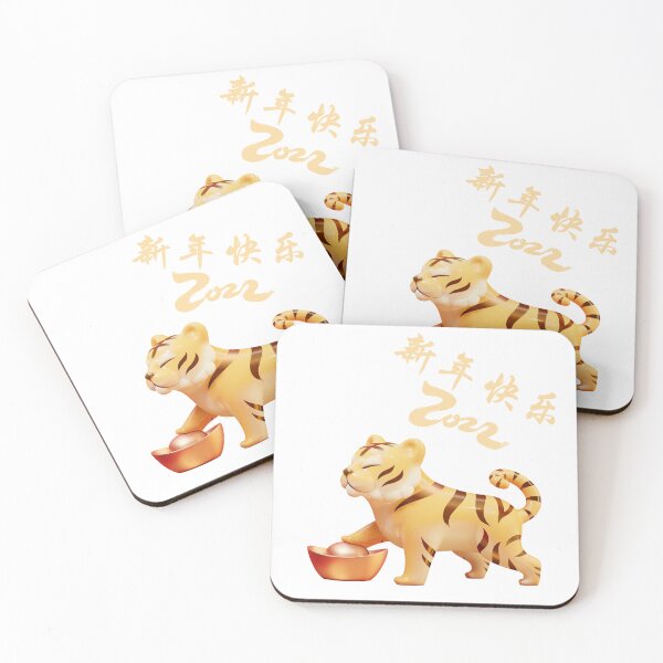 Item preview, Chinese New Year 2022 - Year Of The Tiger, Chinese Horoskop, 新年快乐 designed and sold by PandaSoul.