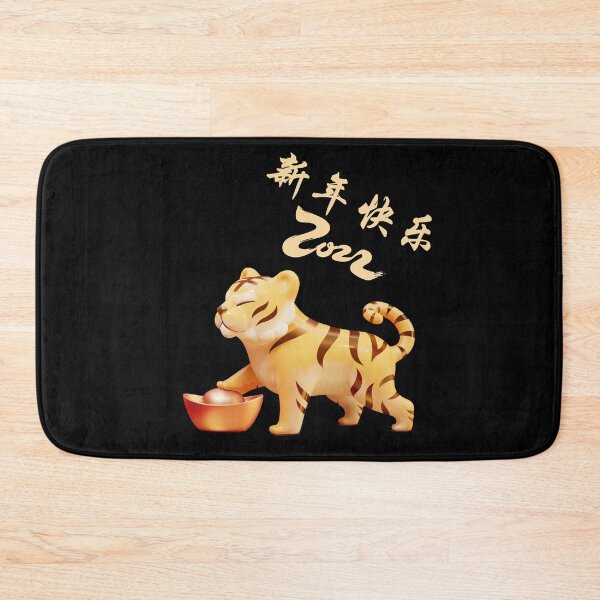 Item preview, Chinese New Year 2022 - Year Of The Tiger, Chinese Horoskop, 新年快乐 designed and sold by PandaSoul.