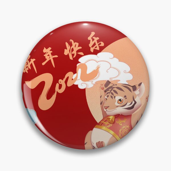 Item preview, Chinese New Year 2022 - Year Of The Tiger, Chinese Horoskop, 新年快乐 designed and sold by PandaSoul.