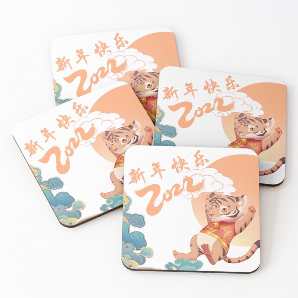 Item preview, Chinese New Year 2022 - Year Of The Tiger, Chinese Horoskop, 新年快乐 designed and sold by PandaSoul.