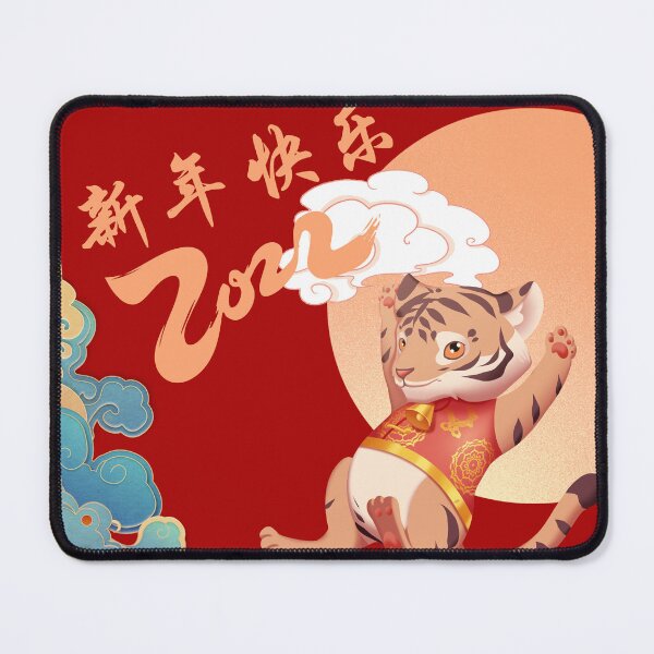 Item preview, Chinese New Year 2022 - Year Of The Tiger, Chinese Horoskop, 新年快乐 designed and sold by PandaSoul.