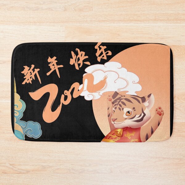 Item preview, Chinese New Year 2022 - Year Of The Tiger, Chinese Horoskop, 新年快乐 designed and sold by PandaSoul.