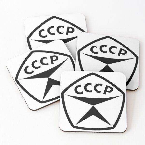 Item preview, State quality mark of the USSR designed and sold by Frenchie Fever.