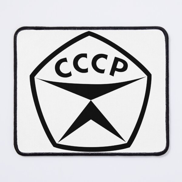 Item preview, State quality mark of the USSR designed and sold by Frenchie Fever.