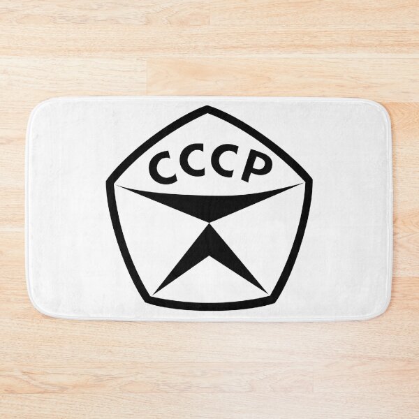 Item preview, State quality mark of the USSR designed and sold by Frenchie Fever.