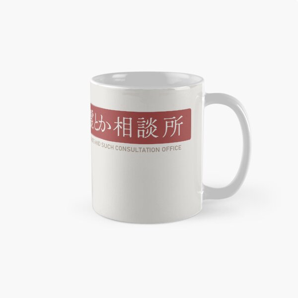 Item preview, Spirits and Such Consultation Office (Red) designed and sold by lexa-jpg.