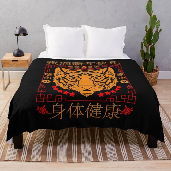 Item preview, Chinese New Year 2022 T-Shirt designed and sold by iconra.