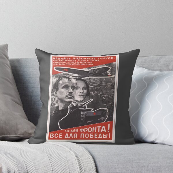 Item preview, Soviet Poster - Everything for the front! All for Victory! 1942. designed and sold by EinsamerBaum.