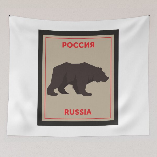 Item preview, Russian Bear | Russian Wild life designed and sold by paulo silveira.