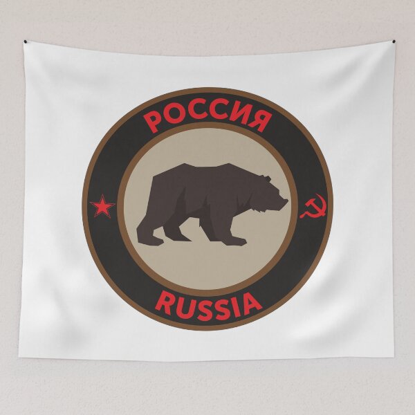 Item preview, Russian Bear. Animal lovers gift designed and sold by paulo silveira.