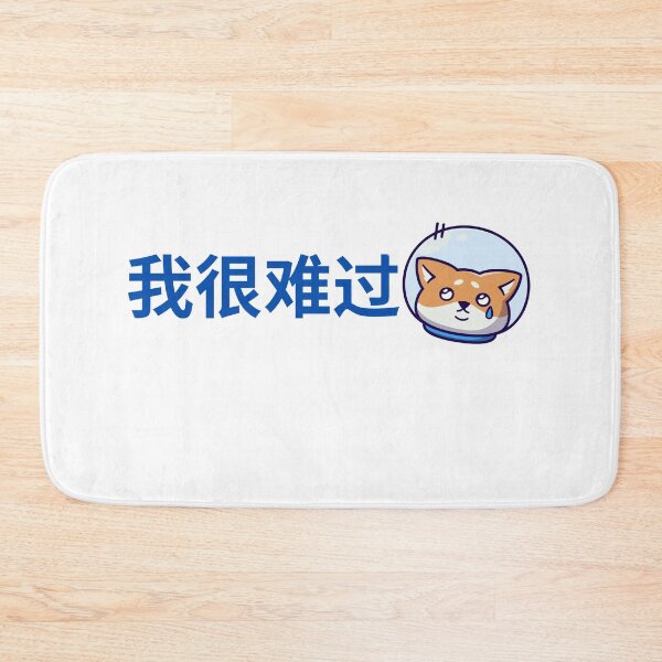 Item preview, I am sad. Chinese. Cute Animal Love, Positivity, Happiness designed and sold by mattades.