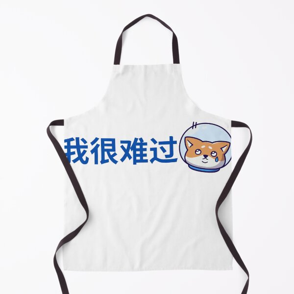 Item preview, I am sad. Chinese. Cute Animal Love, Positivity, Happiness designed and sold by mattades.