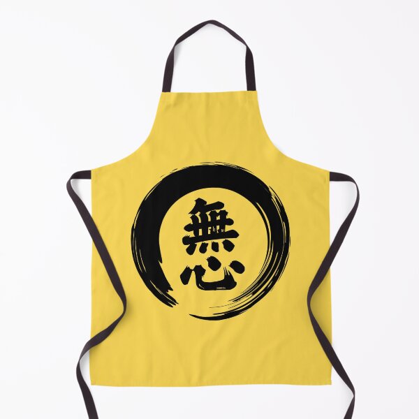 Item preview, Mushin - no mind designed and sold by blindninja.