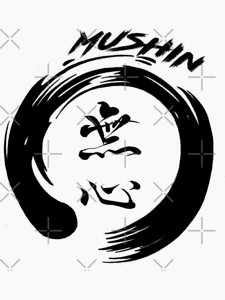 Mushin No Mind Sticker For Sale By Blindninja Redbubble