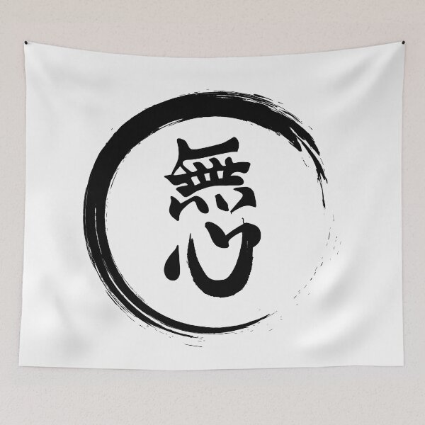 Item preview, Mushin - no mind designed and sold by blindninja.