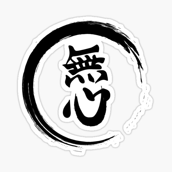 Item preview, Mushin - nichts dagegen designed and sold by blindninja.