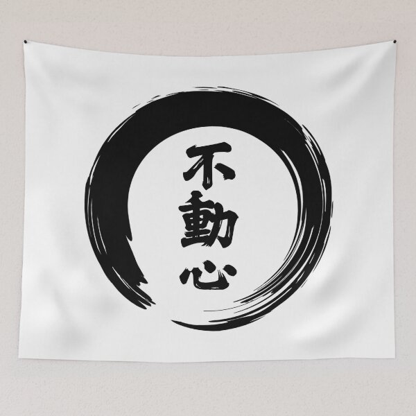 Item preview, Fudoshin - immovable mind designed and sold by blindninja.