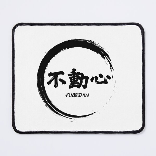 Item preview, Fudoshin - immovable mind designed and sold by blindninja.