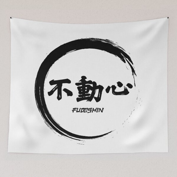 Item preview, Fudoshin - immovable mind designed and sold by blindninja.