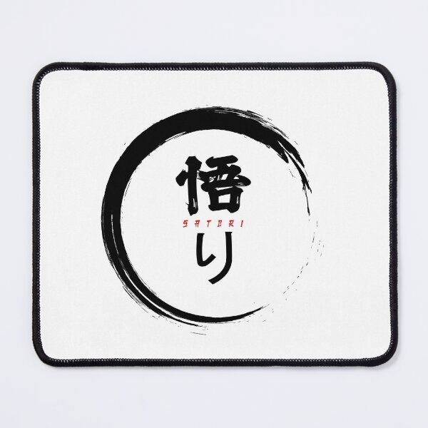Item preview, Satori - enlightenment designed and sold by blindninja.