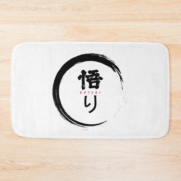 Item preview, Satori - enlightenment designed and sold by blindninja.