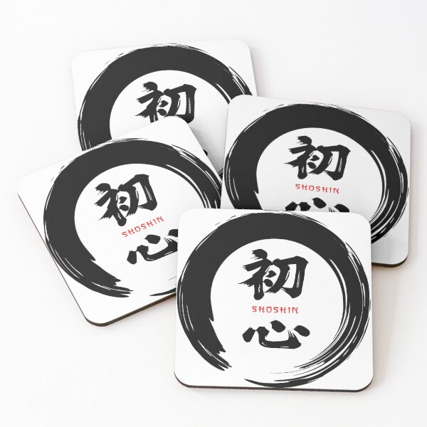 Item preview, Shoshin - Beginners Mind designed and sold by blindninja.