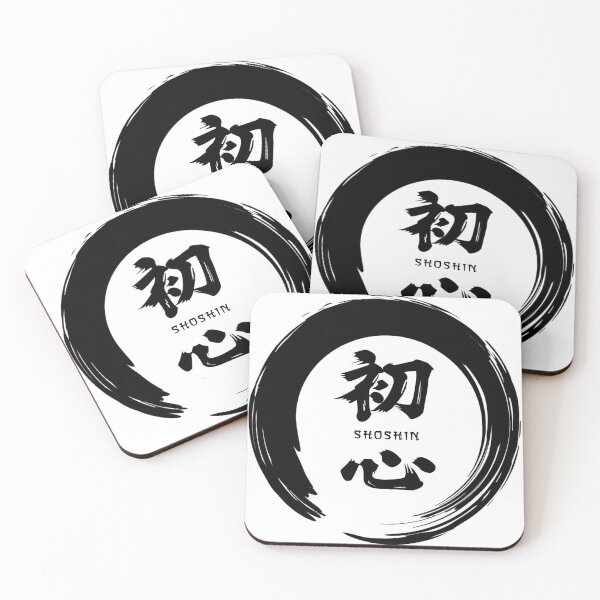 Item preview, Shoshin - Beginners Mind designed and sold by blindninja.