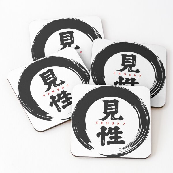 Item preview, Kensho designed and sold by blindninja.