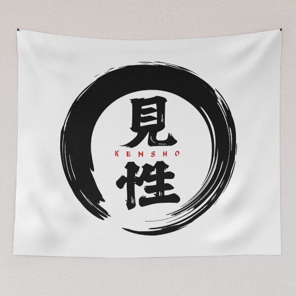 Item preview, Kensho designed and sold by blindninja.