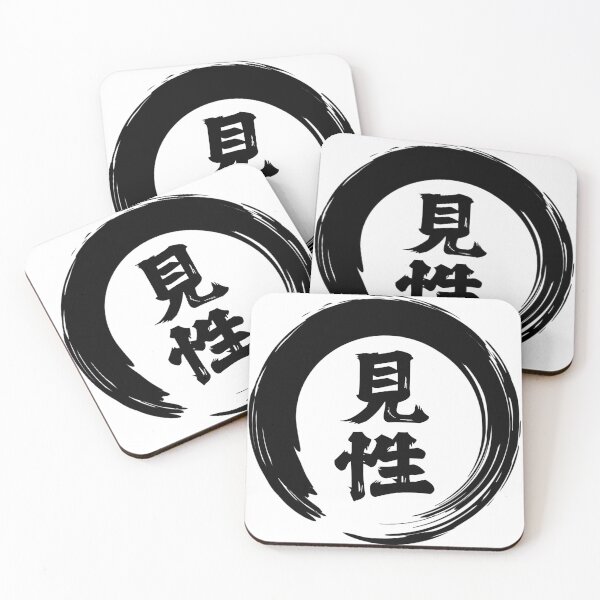 Item preview, Kensho designed and sold by blindninja.