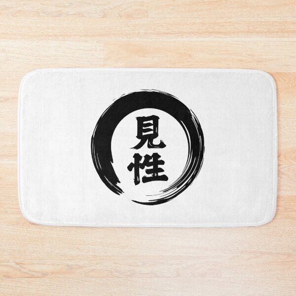 Item preview, Kensho designed and sold by blindninja.
