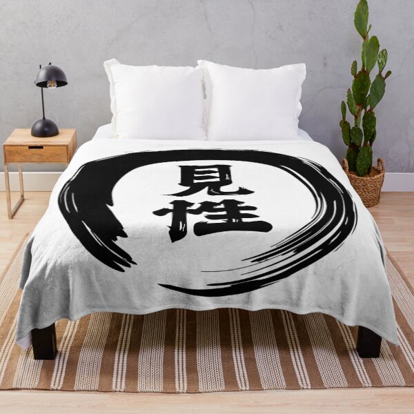 Item preview, Kensho designed and sold by blindninja.