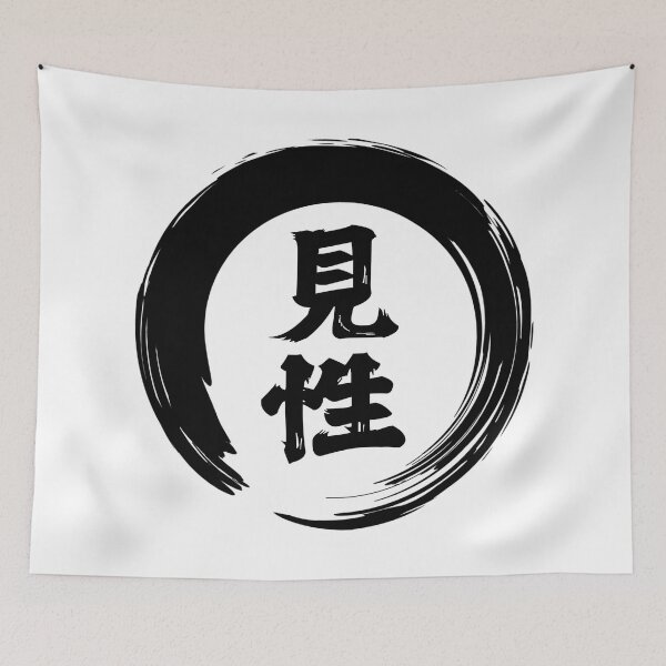 Item preview, Kensho designed and sold by blindninja.