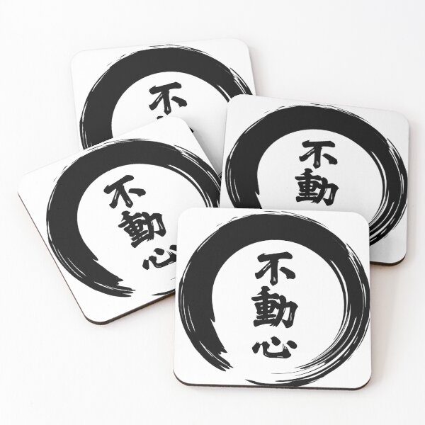 Item preview, Fudoshin - immovable mind designed and sold by blindninja.