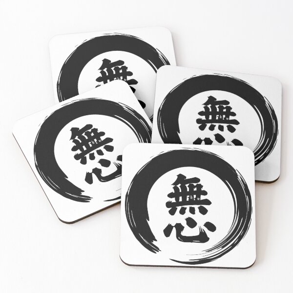 Item preview, Mushin - no mind designed and sold by blindninja.