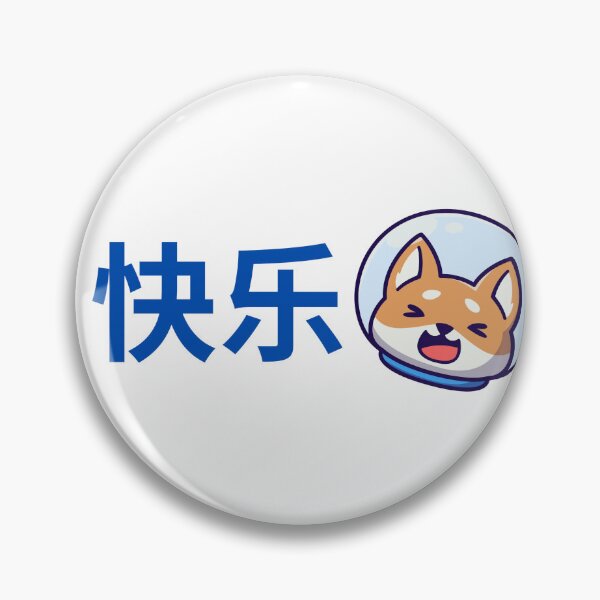 Item preview, Happy. Chinese. Cute Animal Love, Positivity, Happiness designed and sold by mattades.