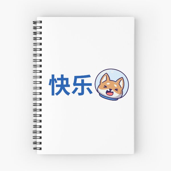 Item preview, Happy. Chinese. Cute Animal Love, Positivity, Happiness designed and sold by mattades.