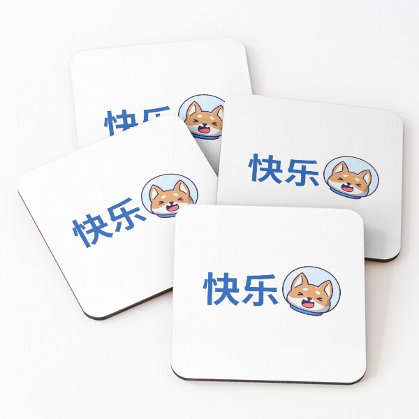 Item preview, Happy. Chinese. Cute Animal Love, Positivity, Happiness designed and sold by mattades.