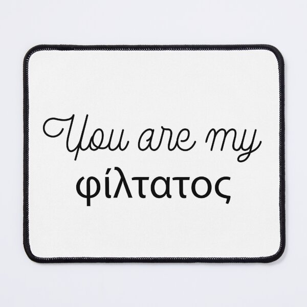 Item preview, You are my philtatos designed and sold by tomovethestars.