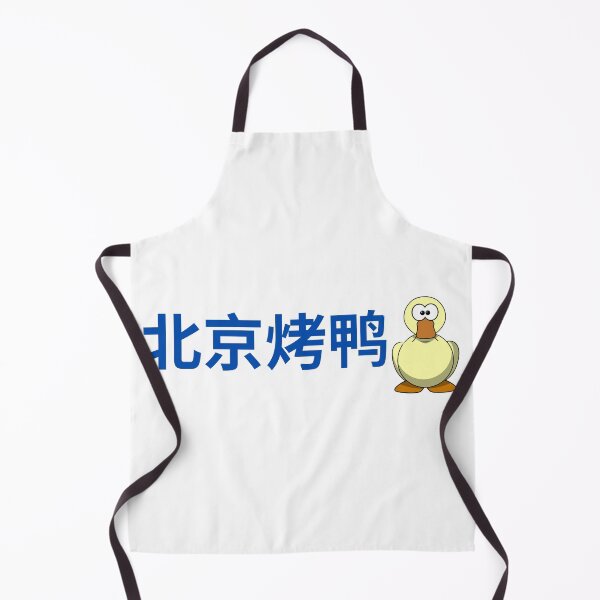 Item preview, Peking Duck. Chinese. Cute Animal Love, Positivity, Happiness designed and sold by mattades.