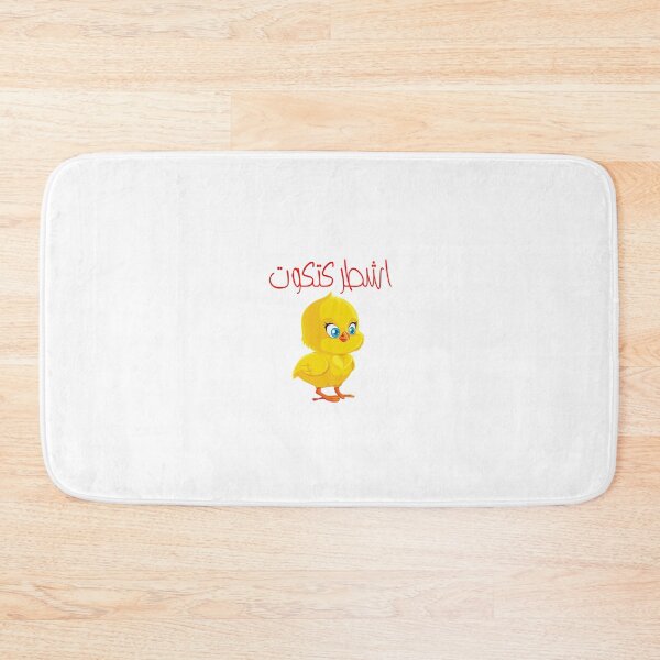 Item preview, funny small chicken  designed and sold by BasmaAtef.