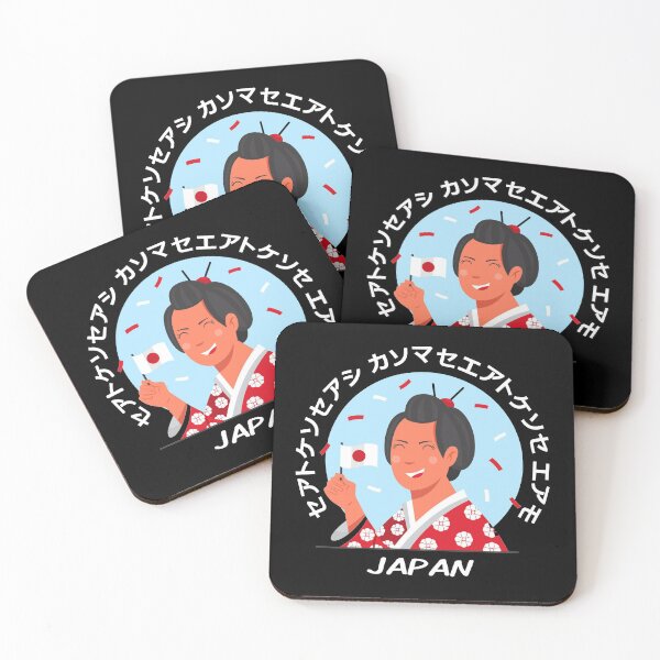 Item preview, Japanese National Foundation Day designed and sold by mmammammira.