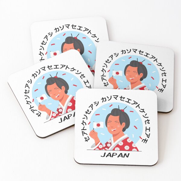 Item preview, Japanese National Foundation Day designed and sold by mmammammira.