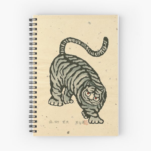 Item preview, Akiyama Iwao - Young Tiger Japanese Art  designed and sold by schwarzkerpf.