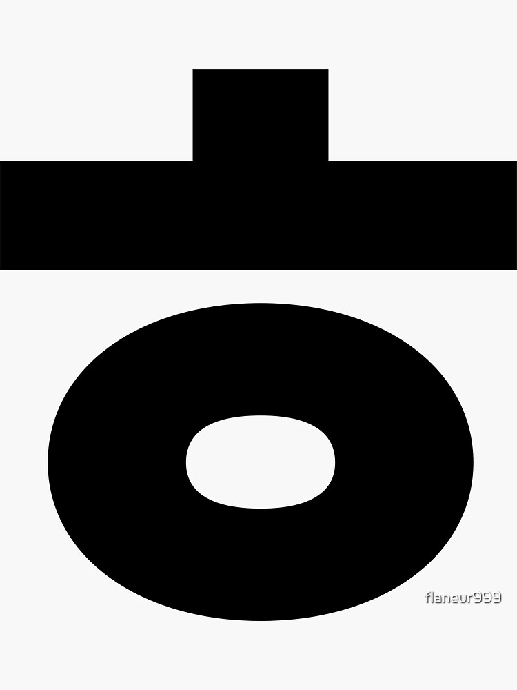"Minimal Korean Letters Graphic 'ㅎ'" Sticker by flaneur999 Redbubble