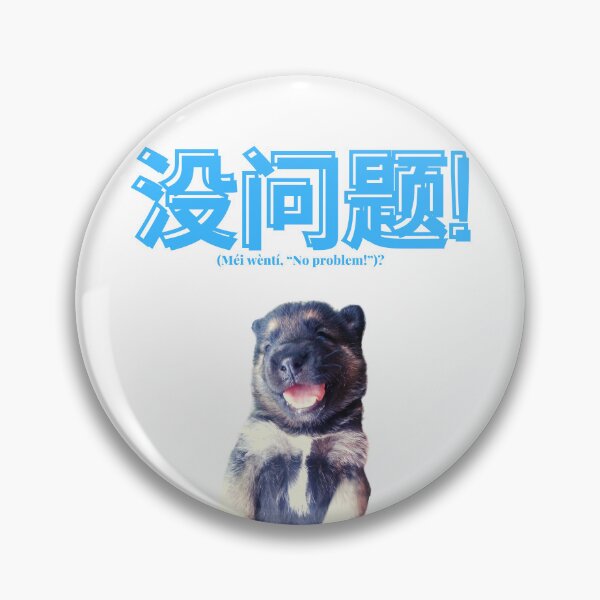 Artikelvorschau, Kein Problem, Mei Wanti entworfen und verkauft von ODesignsNShirts.