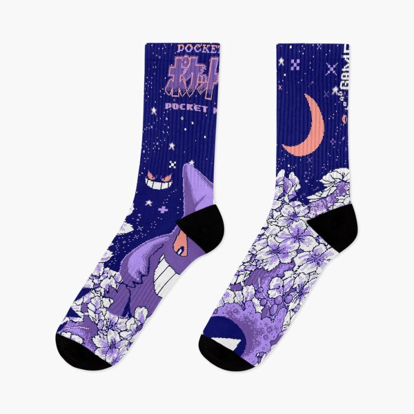 Item preview, Vintage : Lavender Town designed and sold by tammydoran55.